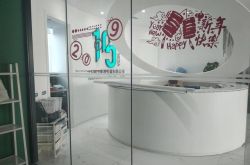 [9分钟科普]本溪工厂招工平台_哔哩哔哩-3